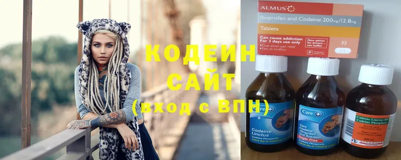 нарко площадка состав  Шумерля  Кодеиновый сироп Lean Purple Drank 