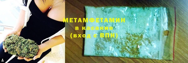 ECSTASY Бородино