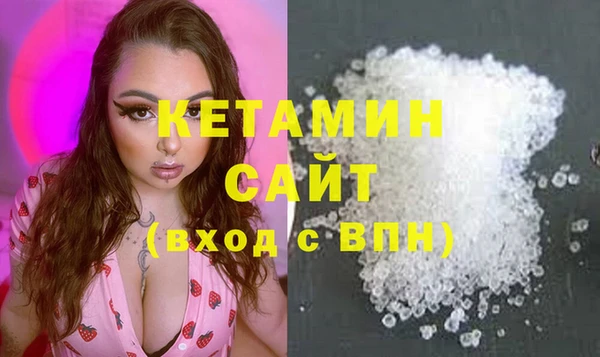 COCAINE Богданович